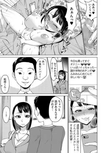 Cyberia ManiaEX Roshutsu Chuudoku Maniax Vol. 03 Fhentai - Page 37