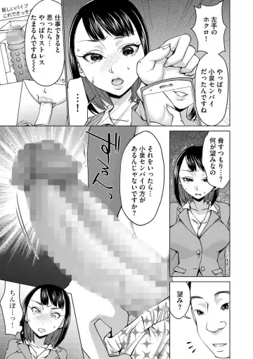Cyberia ManiaEX Roshutsu Chuudoku Maniax Vol. 03 Fhentai - Page 39