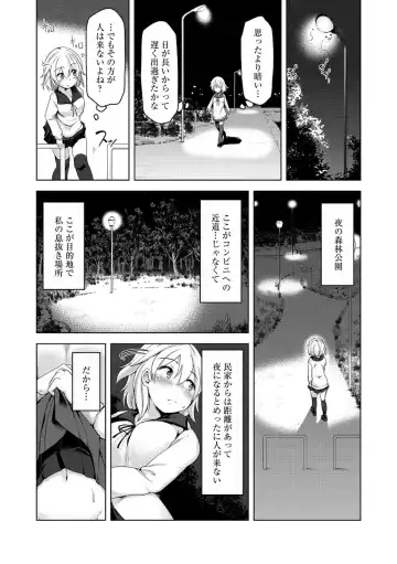 Cyberia ManiaEX Roshutsu Chuudoku Maniax Vol. 03 Fhentai - Page 56