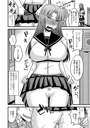 Cyberia ManiaEX Roshutsu Chuudoku Maniax Vol. 03 Fhentai - Page 8