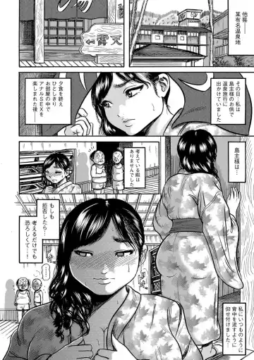 Cyberia ManiaEX Roshutsu Chuudoku Maniax Vol. 03 Fhentai - Page 80