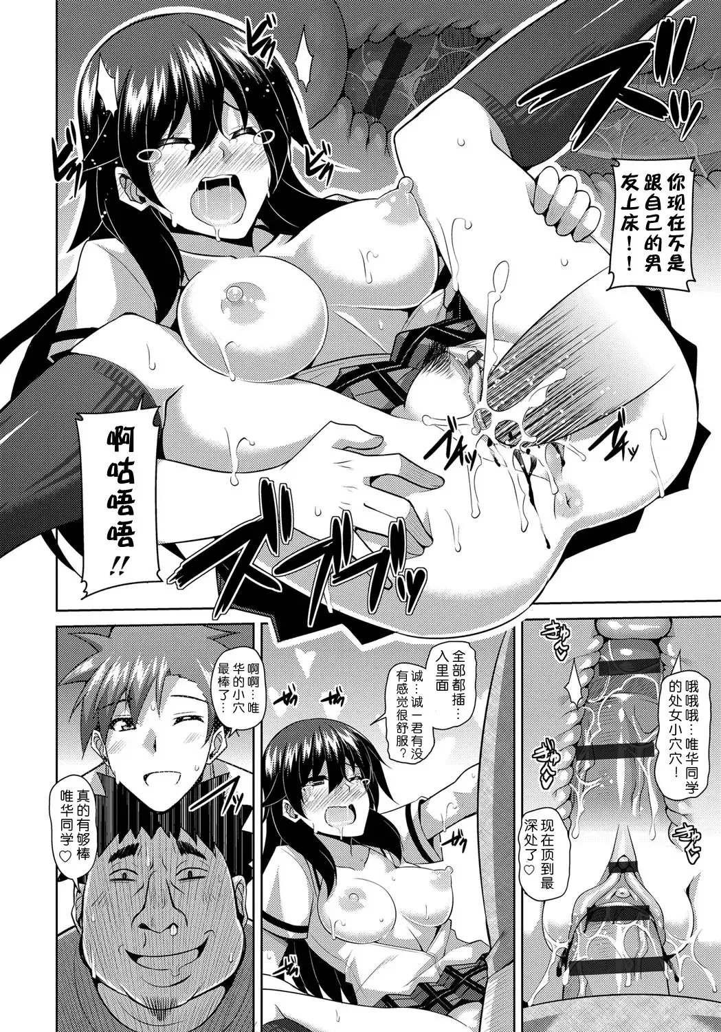 [Nikusoukyuu] Yaruki Switch - Aphorodisiac Switch Fhentai.net - Page 18