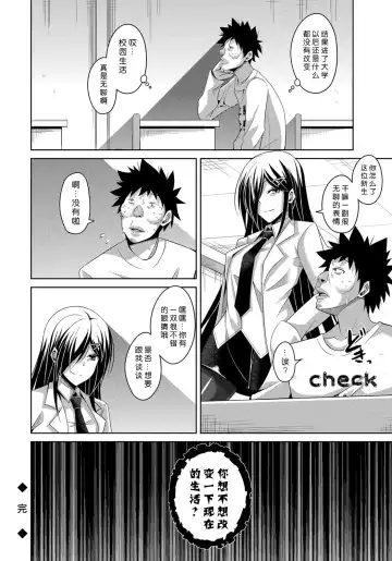 [Nikusoukyuu] Yaruki Switch - Aphorodisiac Switch Fhentai.net - Page 196