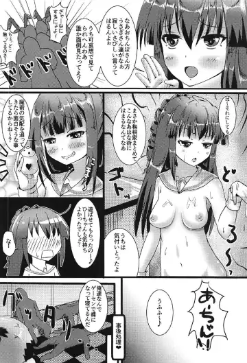 [Mag] Shuppatsu Namahame Ran-Knock Fhentai - Page 19