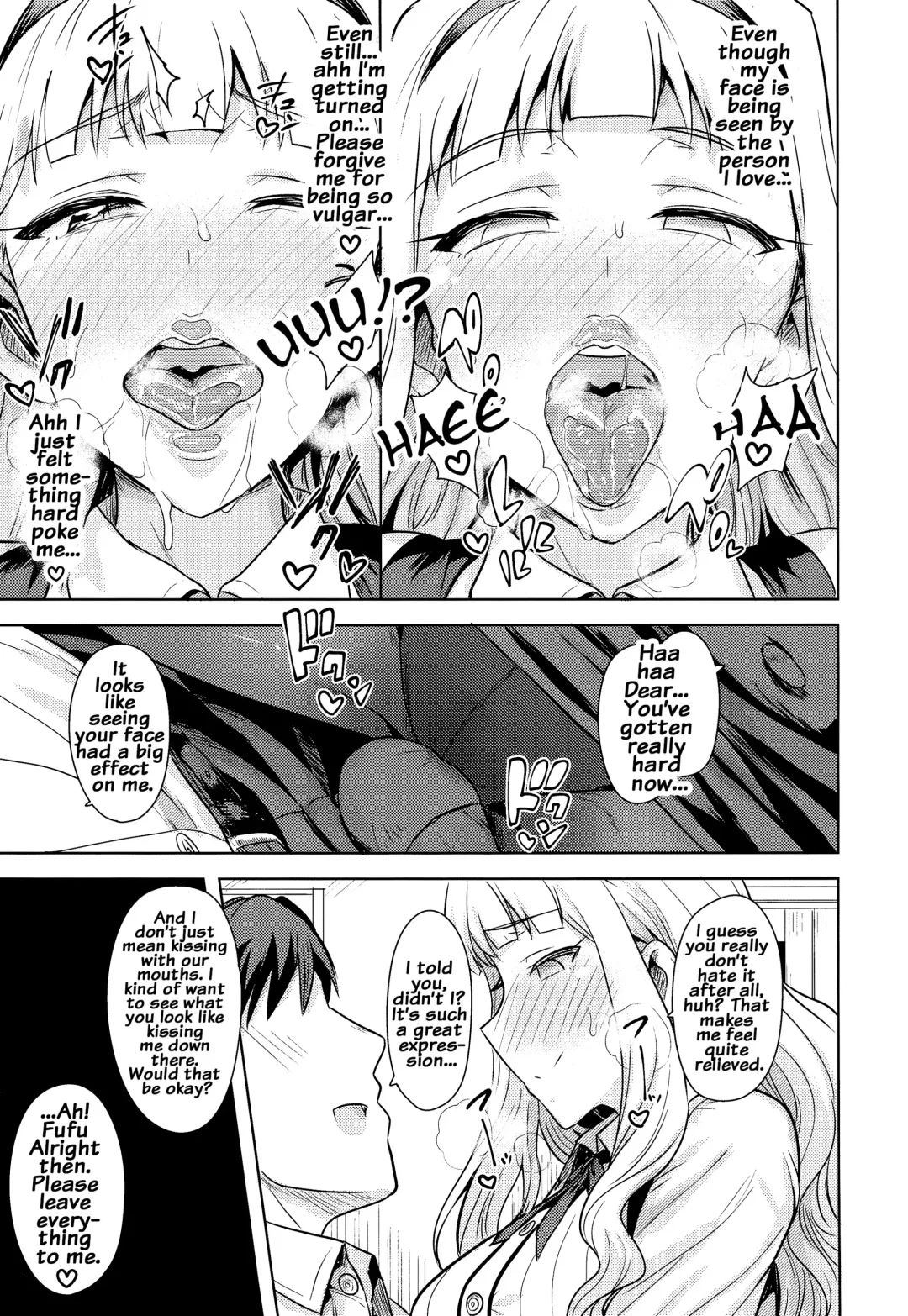 [Tsurui] SWEET MOON 2 Fhentai - Page 12