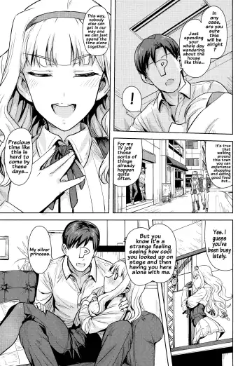 [Tsurui] SWEET MOON 2 Fhentai - Page 4