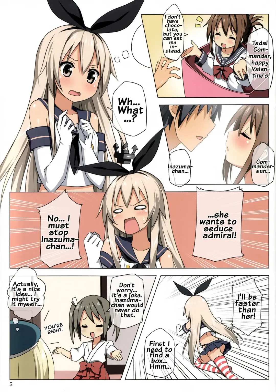 [Sky] Zekamashi Present Fhentai - Page 4