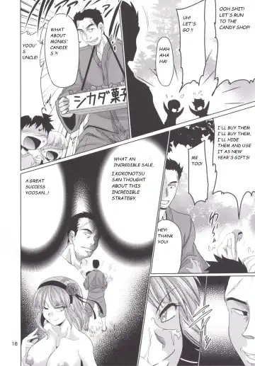 [Warashibe] Daga Okashi Fhentai - Page 15