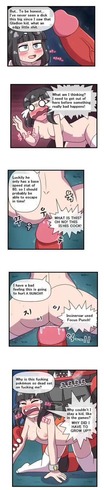 [Wb] Once upon a blue moon Fhentai.net - Page 7