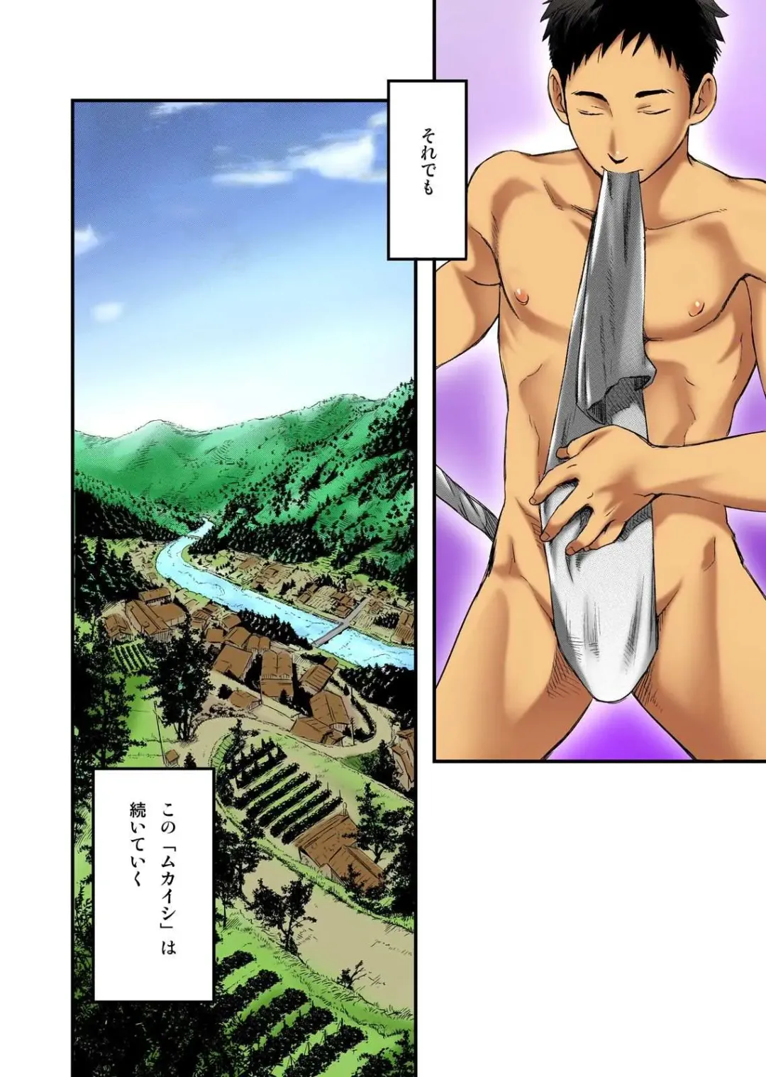 [Tsukumo Gou] Fundoshi to Shikitari... Fhentai - Page 30