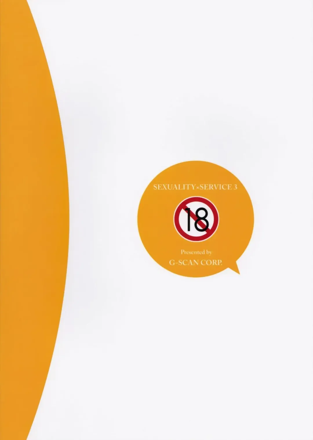 [Satou Chagashi] Sexuality x Service 3 Fhentai - Page 26