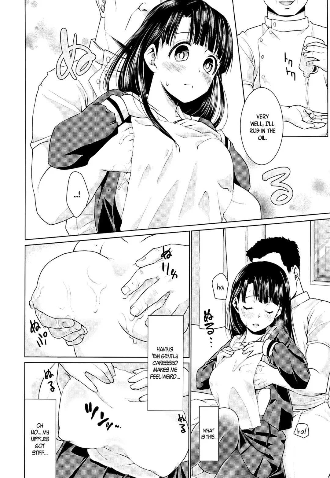 [Anma] Iya da to Ienai Jimikei Shoujo to Ero Seitaishi | The Plain Girl Who Can't Say No and the Erotic Osteopath Fhentai - Page 7