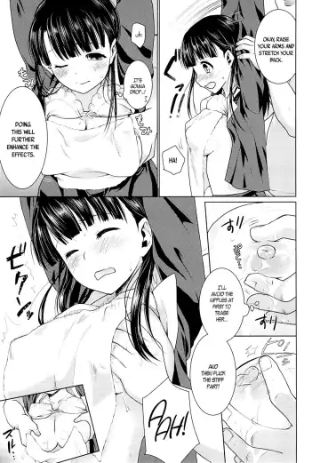 [Anma] Iya da to Ienai Jimikei Shoujo to Ero Seitaishi | The Plain Girl Who Can't Say No and the Erotic Osteopath Fhentai - Page 8