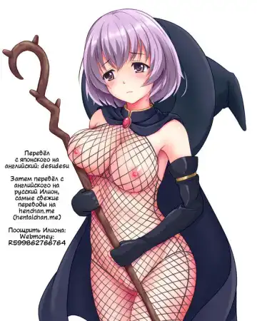 [Izumi - Reizei] SHI-KO-RU-N Fhentai - Page 14