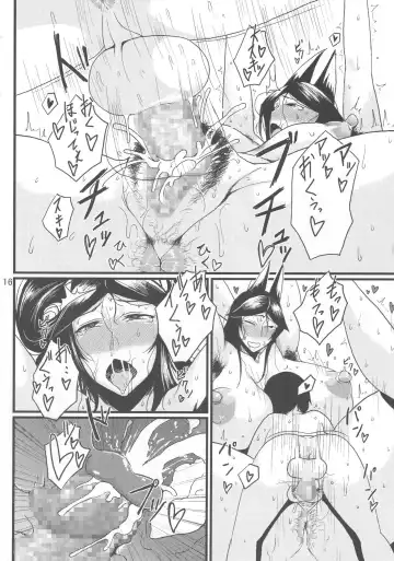 [Tanishi] Lovely Storm Fhentai - Page 15