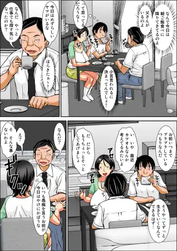 [Hoyoyo] Kora! Anta Hahaoya o Kudoite Nani Shiyoutte Iu no! ~Hahaoya Hatsujou Hen~ Zenpen Fhentai - Page 12