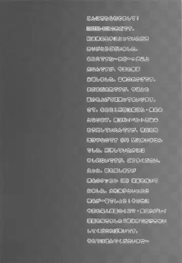 [Oda Kenichi] Senki Haruna Fhentai - Page 3