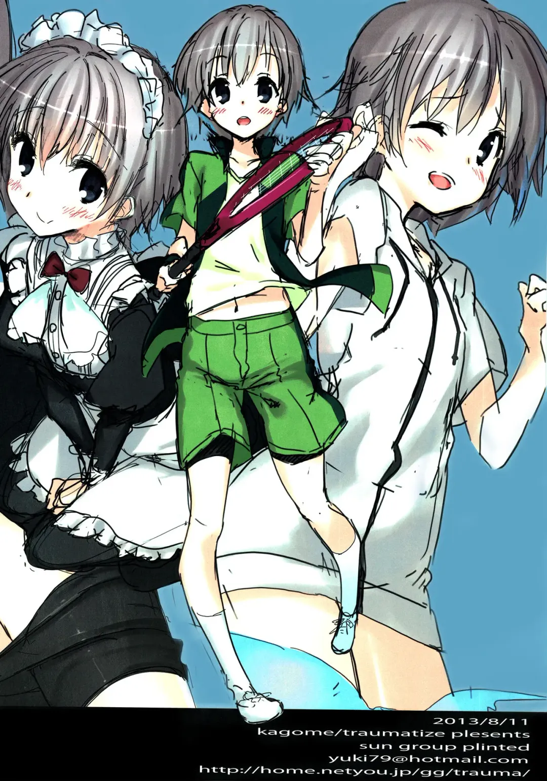 [Kagome] Natural Balance Fhentai - Page 15