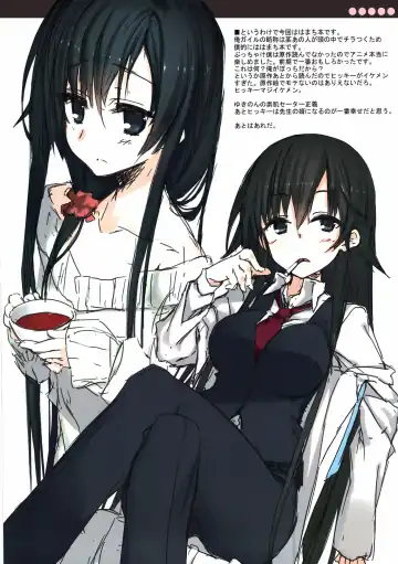 [Kagome] Natural Balance Fhentai - Page 13