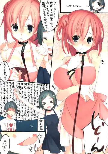 [Kagome] Natural Balance Fhentai - Page 3