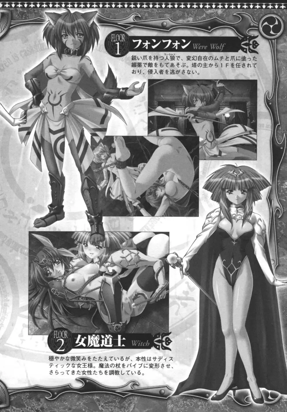 Ikazuchi Senshi Raidy ~Haja no Raikou~ Anthology Comics | Lightning Warrior Raidy Anthology Comics Fhentai - Page 3