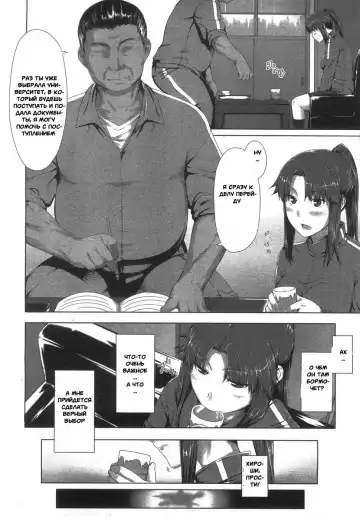 [Jin] Yudan Taiteki Fhentai.net - Page 4