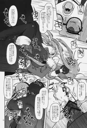 [Nalvas] Yokujou Encoding Fhentai - Page 13