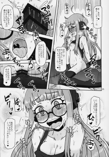 [Nalvas] Yokujou Encoding Fhentai - Page 24