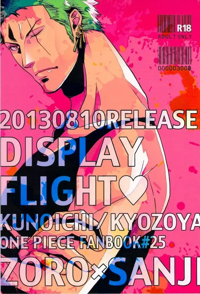 Read [Kunoichi] DISPLAY FLIGHT - Fhentai.net