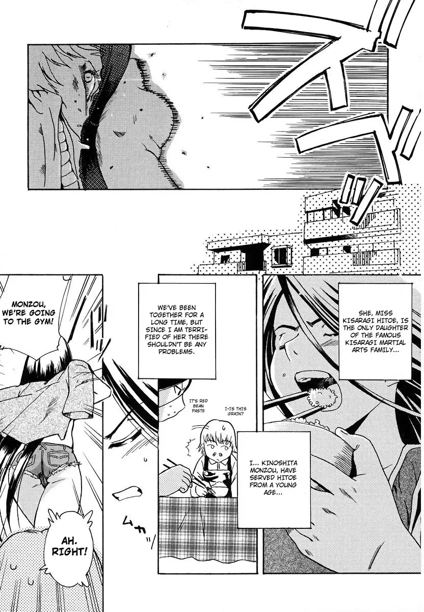 [Inu] Hatsu Inu - Anfang Hund Fhentai - Page 110