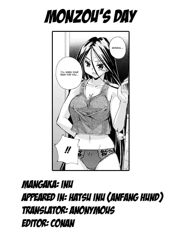 [Inu] Hatsu Inu - Anfang Hund Fhentai - Page 157