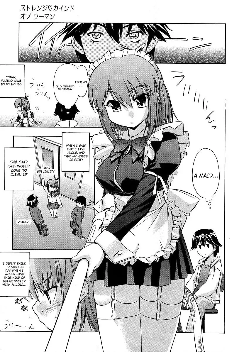 [Inu] Hatsu Inu - Anfang Hund Fhentai - Page 38