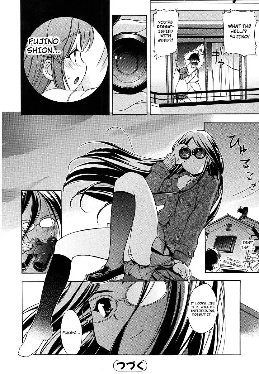 [Inu] Hatsu Inu - Anfang Hund Fhentai - Page 73