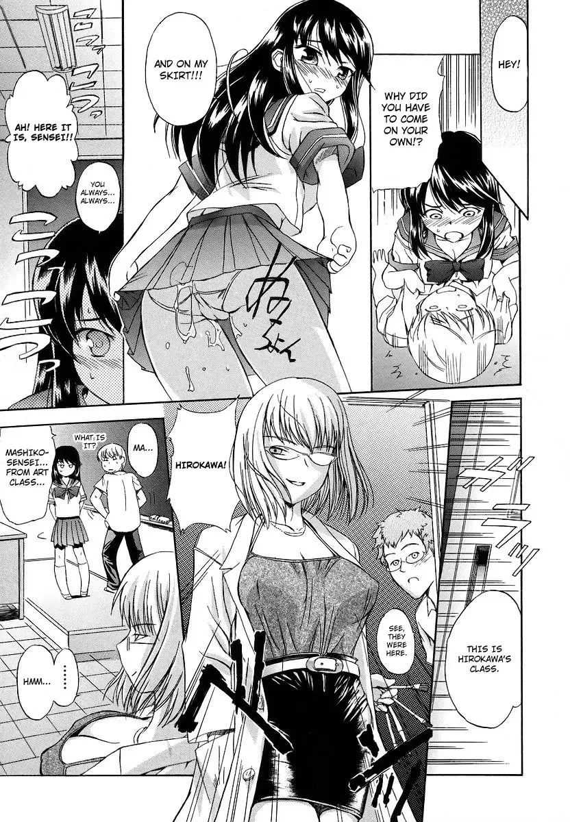 [Inu] Hatsu Inu - Anfang Hund Fhentai - Page 80