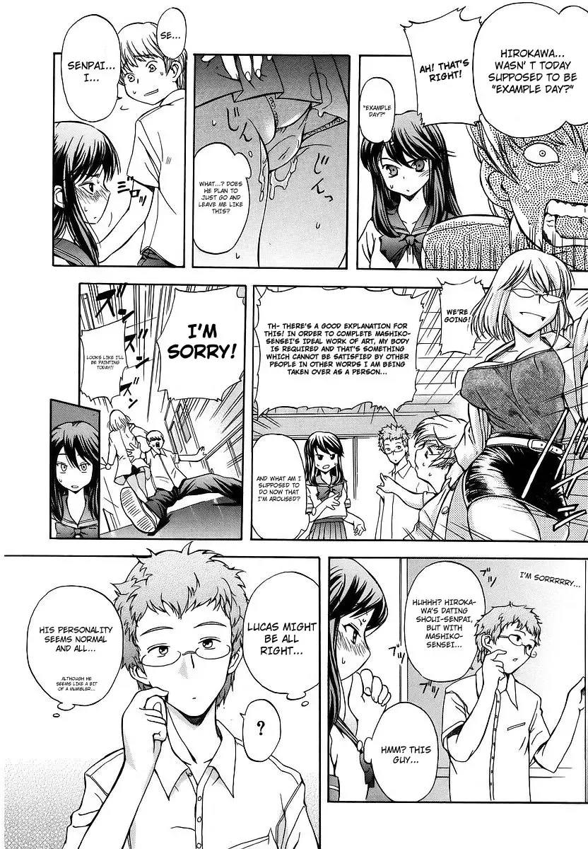 [Inu] Hatsu Inu - Anfang Hund Fhentai - Page 81