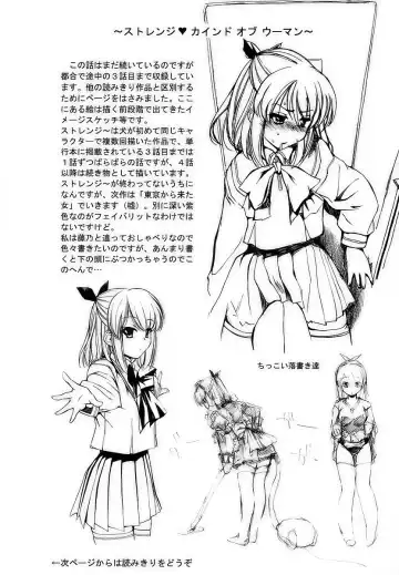 [Inu] Hatsu Inu - Anfang Hund Fhentai - Page 75