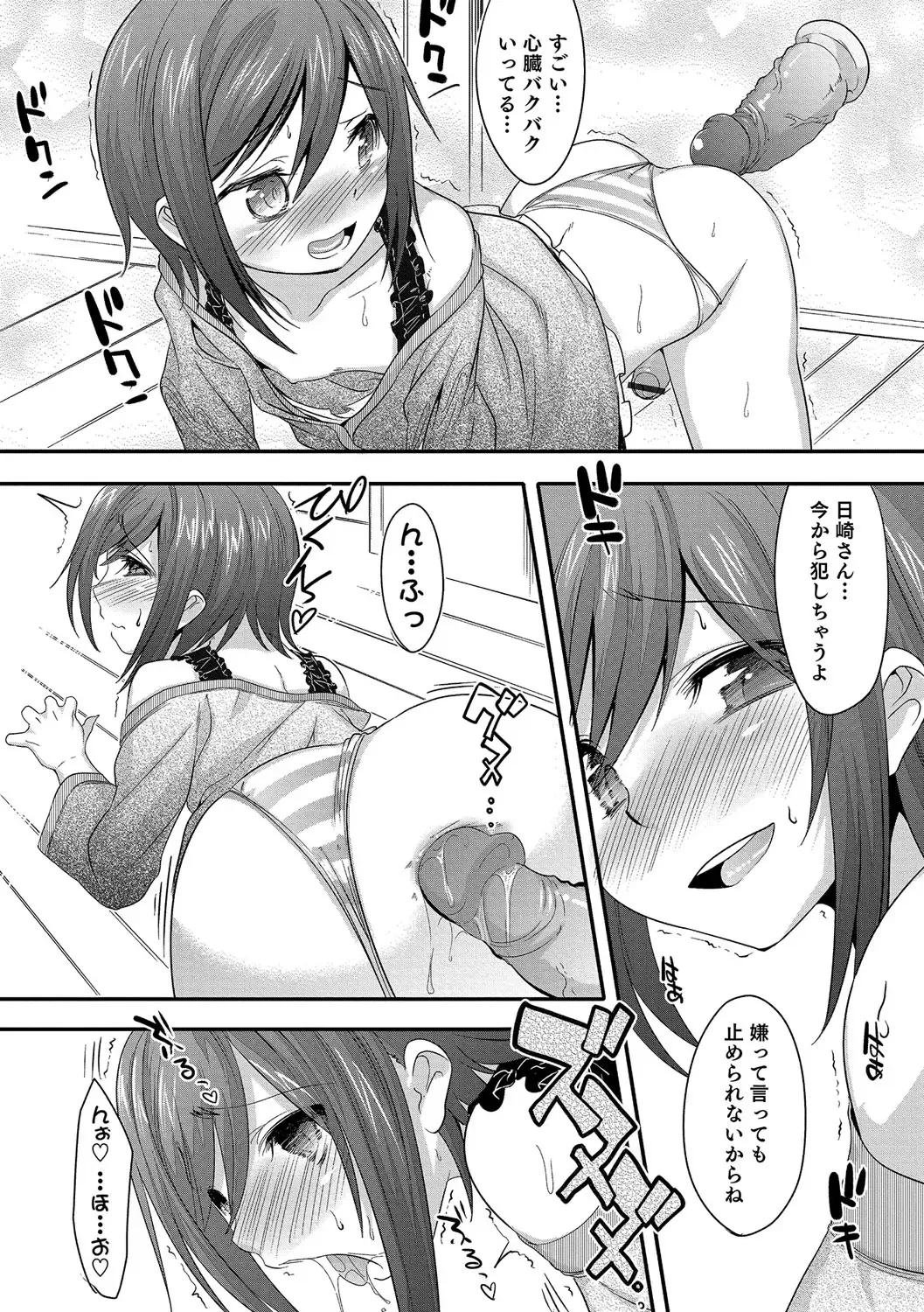 [Nanamatsu Kenji] Shounen Kanraku ~Metoraru Shounen no Shoukoku Rougoku~ Fhentai - Page 27