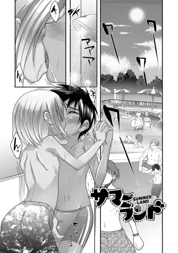 [Nanamatsu Kenji] Shounen Kanraku ~Metoraru Shounen no Shoukoku Rougoku~ Fhentai - Page 130