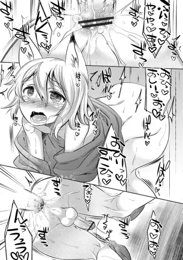 [Nanamatsu Kenji] Shounen Kanraku ~Metoraru Shounen no Shoukoku Rougoku~ Fhentai - Page 146