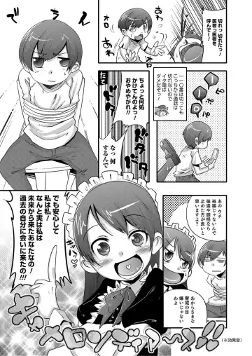 [Nanamatsu Kenji] Shounen Kanraku ~Metoraru Shounen no Shoukoku Rougoku~ Fhentai - Page 164