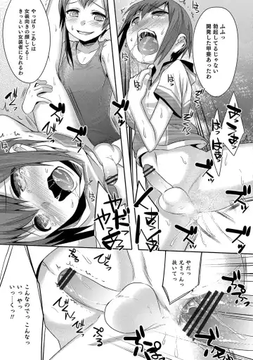 [Nanamatsu Kenji] Shounen Kanraku ~Metoraru Shounen no Shoukoku Rougoku~ Fhentai - Page 184