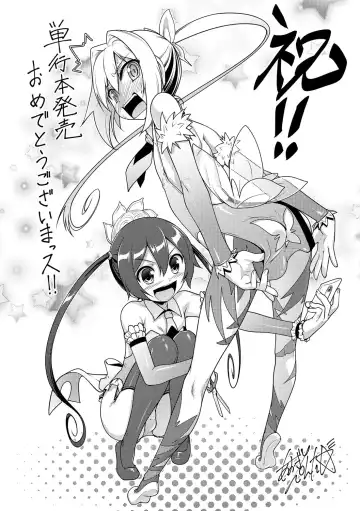 [Nanamatsu Kenji] Shounen Kanraku ~Metoraru Shounen no Shoukoku Rougoku~ Fhentai - Page 201