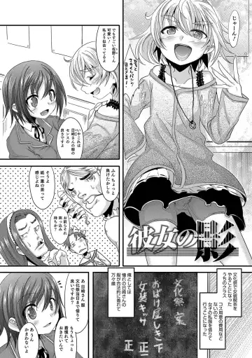 [Nanamatsu Kenji] Shounen Kanraku ~Metoraru Shounen no Shoukoku Rougoku~ Fhentai - Page 22