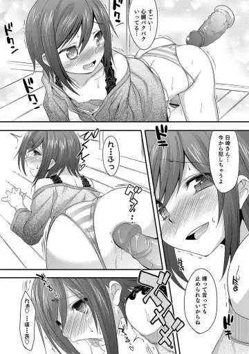 [Nanamatsu Kenji] Shounen Kanraku ~Metoraru Shounen no Shoukoku Rougoku~ Fhentai - Page 27