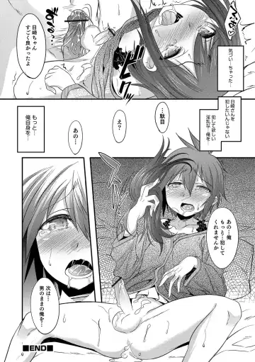 [Nanamatsu Kenji] Shounen Kanraku ~Metoraru Shounen no Shoukoku Rougoku~ Fhentai - Page 33