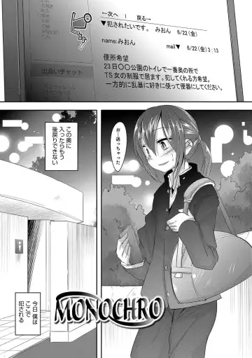 [Nanamatsu Kenji] Shounen Kanraku ~Metoraru Shounen no Shoukoku Rougoku~ Fhentai - Page 34