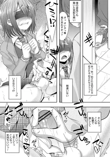 [Nanamatsu Kenji] Shounen Kanraku ~Metoraru Shounen no Shoukoku Rougoku~ Fhentai - Page 36