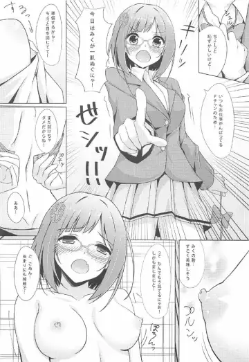 [Umihotaru Harumare] Yokujou / Neko-chan Fhentai - Page 7