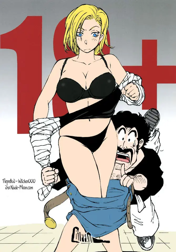 [Liveis Watanabe] 18+ Fhentai - Page 18