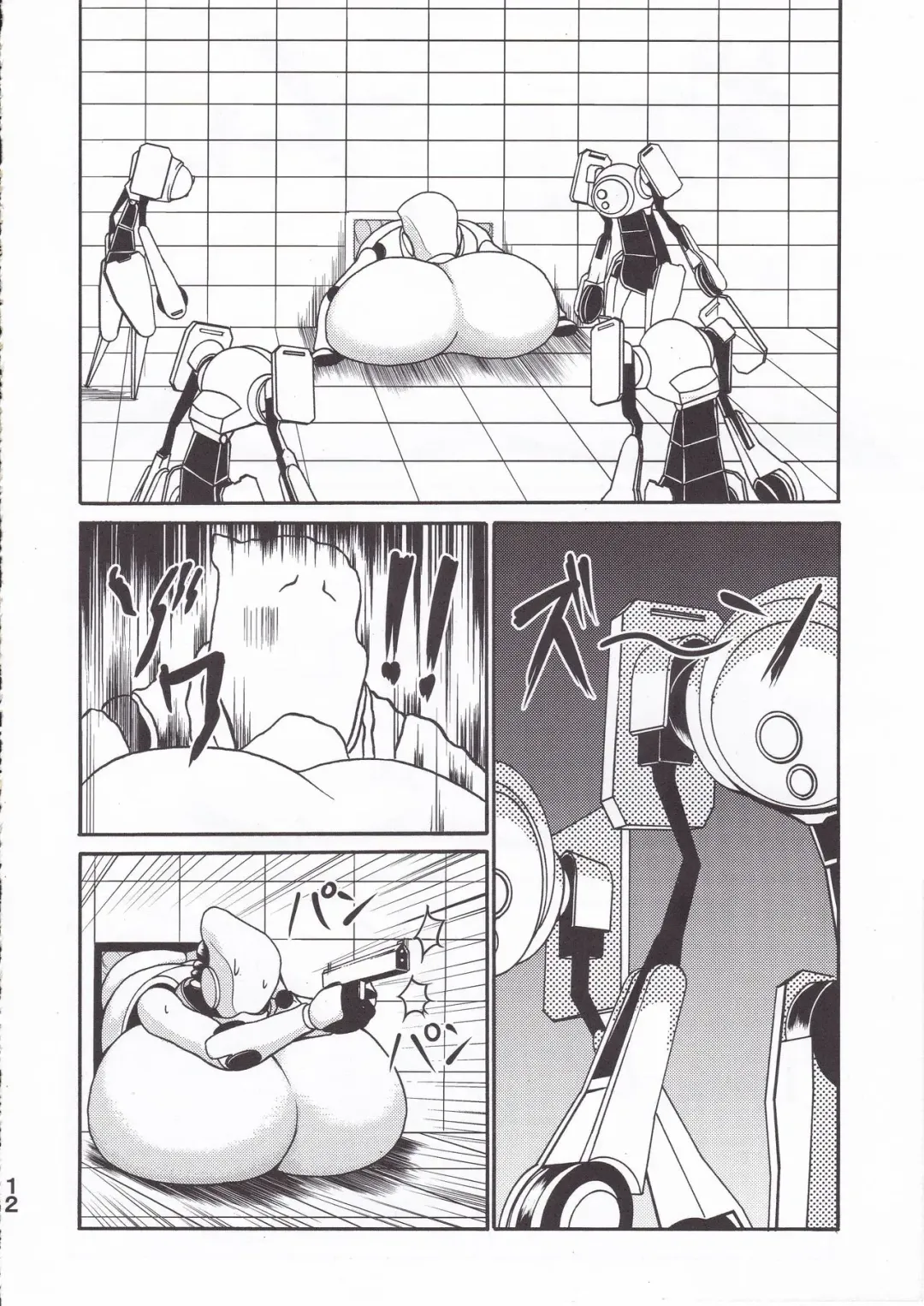 [Kukuru] Haydee Weight Gain Fhentai - Page 13